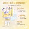 爱璐茜（elis）大王光羽奢适迷你巾日用卫生巾180mm*112片 极薄透气无感姨妈巾 实拍图