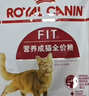 皇家成猫猫粮 营养均衡 F32 通用粮 1-7岁 4.5KG 实拍图