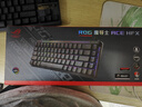 ROG魔导士Ace HFX磁轴电竞键盘 游戏有线键盘 Gasket 8K回报率 小蜜蜂战队同款 UV涂层 ABS版 实拍图