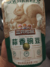 三只松鼠坚果零食礼盒2422g/20件松子开心果送礼长辈干果礼盒礼包 实拍图