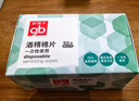 好孩子（gb）酒精棉片 75%酒精消毒棉片50片*3盒 独立包装 实拍图