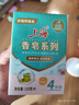 上海香皂130g*4块(硫磺+芦荟+硼酸+润肤)抑菌除螨洁净洗澡沐浴皂肥皂 实拍图