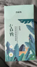 百雀羚小森羚沁莹保湿焕颜面膜15片/盒*2补水保湿护肤女神节礼物送女友 实拍图