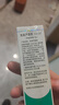 完美芦荟胶40g*2补水保湿乳修护面霜改善毛孔粗糙祛痘保湿520礼物 实拍图