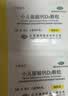 克维舒小儿碳酸钙D3颗粒40袋儿童钙补充补充专用冲剂助长高碳酸钙维D3钙青少年补钙京东自营官方旗舰店 实拍图