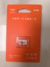 爱国者（aigo）32GB TF（MicroSD）存储卡A1 U1 V30 4K 监控摄像头 行车记录仪专用高速内存卡  T1JD 实拍图