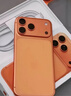 Apple/苹果 iPhone 17 Pro Max 256GB 星宇橙色 支持移动联通电信5G 双卡双待手机 实拍图