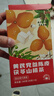 南京同仁堂同仁堂陈皮茯苓茶山楂红豆薏米芡实山药祛湿健脾养胃调理养生茶包 实拍图