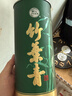 竹叶青酒 露酒 圆筒竹 38度475mL 单盒 山西杏花村汾酒 实拍图