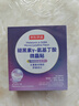 京东京造第三代褪黑素睡眠贴[非食用] 含GABA氨基丁酸B6失眠深睡助眠 实拍图