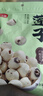 燕之坊莲子200g 湘潭产白莲子去芯去皮干货无硫药食同源百合莲子银耳羹 实拍图