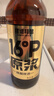 摆谱16度精酿啤酒整箱330ml*12瓶装 青岛产地烈性原浆啤酒全麦酿造 【 麦芽含量100%】 330mL 12瓶 整箱装 实拍图