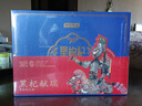 京东京造黑枸杞礼盒450g（90g*5罐）端午节礼物送长辈爸妈父母滋补品 实拍图