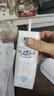 蒙牛特仑苏脱脂纯牛奶250ml*16盒 健身减脂 送礼盒装 实拍图