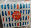 碧芭宝贝盛夏光年Pro拉拉裤XXL码28片(≥15kg)学步裤尿不湿夏天超薄透气 实拍图