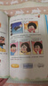 不白吃漫画这就是世界美食（全网超5000万粉丝的美食漫画家“我是不白吃”重磅新作！随书送书签+美食大拉页  超多美食趣味冷知识，激发你的好奇心小宇宙） 实拍图