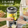 苏泊尔（SUPOR）养生壶 养生桶花茶桶 水龙头烧水壶煮茶器煮茶壶 玻璃花茶壶电热水壶有钛养生壶2.9L SW-29YQ30 实拍图