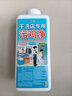 家可美（jiakemei）衣物除霉剂去霉斑点霉菌清洁剂衣服霉斑净去黄渍增白污鸡净1000g 实拍图