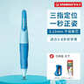 思笔乐（STABILO）胖胖铅 德国儿童自动铅笔3.15mm 安全无毒正姿文具 小学生练字 蓝色右手专用 实拍图