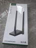 绿联WIFI6 USB无线网卡AX1800 千兆双频5G 电竞台式机笔记本无线接收器 WIFI发射器高速网卡桌面款 实拍图