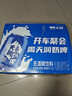 天润 新疆天润奶啤酸奶含乳酸菌牛奶饮料300ml*12瓶整箱发货 天润奶啤12瓶 实拍图