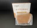 KOOGIS香水黄金皂持久留香72小时男女通用肥皂洗脸洗澡精油皂手工香皂 实拍图
