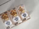OATLY噢麦力风味燕麦奶植物基高钙低脂儿童营养谷物饮料早餐奶 【麦香味】200ml*12 实拍图