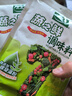 太太乐鸡精 蔬之鲜 调味料 复合调味料 素食提鲜 100g 实拍图