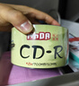 铭大金碟（MNDA）CD-R空白光盘/刻录盘 江南水乡系列 52速700M 50片塑封装 实拍图