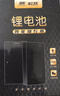 松然ZNS-09F/09F1智能门锁锂电池 适用华宝通保仕盾三彪名派智能指纹锁密码电子锁可充电锂离子电池组  实拍图