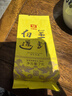 大益茶叶 普洱茶 皇茶系列明前芽茶 小龙柱 普洱熟茶 自己喝 送礼 单饼装357g*1饼 实拍图