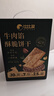 比比赞（BIBIZAN）牛肉馅酥脆饼干420g肉松夹心薄脆下午茶解馋小吃休闲零食品独立装 实拍图