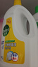 滴露（Dettol）衣物消毒液除菌柠檬3L 99.9%杀菌除螨内衣儿童衣服消毒水配洗衣液 实拍图