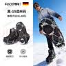 FACE MINI19齿冰爪防滑鞋套登山雪爪磨铁冰爪防滑链鞋户外专业徒步鞋钉 实拍图
