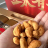 百草味坚果零食礼盒礼包1620g/10罐每日坚果罐装坚果干果巴旦木核桃送礼 实拍图