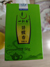一杯香茶叶绿茶明前碧螺春花果香50g 2026新茶春茶散装茗茶自己喝 实拍图