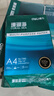 得力（deli）珊瑚海A4打印纸 70g500张*10包一箱 双面复印纸 企业采购优选 整箱5000张7363 实拍图