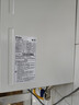 海尔（Haier）行业首创双冷凝26JN7Eco【价保618】一级能效燃气壁挂炉天然气采暖炉地暖锅炉热水器 国家补贴自营 实拍图