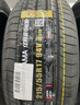 优科豪马横滨汽车轮胎  215/55R17 94V  AE51B 原配 凯美瑞/亚洲龙 实拍图