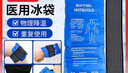 FIT MOMENT医用冰袋冰敷袋消肿绑带式冰袋重复使用反复关节膝盖冷敷带480g 实拍图