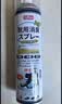 巨奇（JUQI）鞋子除臭剂360ml*3瓶银离子消毒杀菌脚臭喷雾球鞋防臭去异味 实拍图