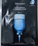JMsolution肌司研悦活恒采虾青素赋颜面膜30ml*10片 水润保湿 保湿修护 实拍图