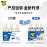 雷达（Raid）电热蚊香液168晚3瓶替换装 无加热器  无香型 驱蚊液驱蚊用品 实拍图