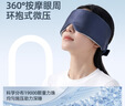 桂枫重力眼罩睡眠遮光睡觉专用微压缓解眼疲劳深睡男女士藏青色 实拍图