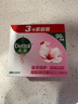 滴露（Dettol）香皂滋润倍护115g*3块 洗发皂 洗手洗头男士沐浴洗衣抑菌肥皂女士 实拍图
