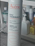 雅漾（Avene）舒泉保湿喷雾150ML 补水爽肤水湿敷水化妆水舒缓敏肌男女 价同618 实拍图