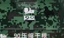 特种兵90型压缩饼干 全脂奶香家庭应急干粮 户外零食麦香原味方便食品 90压缩饼干铁盒装1.2kg（迷彩） 实拍图