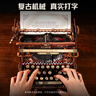 若客（ROKR）打字机童话款 积木玩具拼图diy高难度拼装模型生日520情人节礼物 实拍图