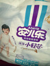 安儿乐（Anerle）小轻芯拉拉裤XXXL50片(17kg以上)超薄透气【品牌直供 安心品质】 实拍图