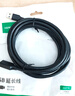 绿联USB3.0延长线 公对母数据连接线 电视电脑主机硬盘U盘鼠标键盘打印机扩展线加长转接线3米 30127 实拍图